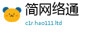 2025新资料免费大全同新门内部资料免费提供大全(最新章节)